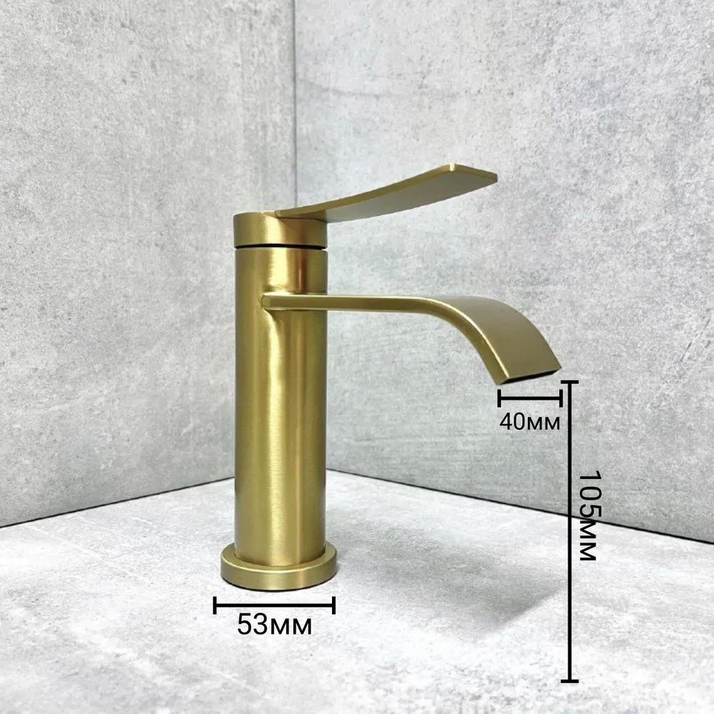 Смеситель для раковины BELZ B10812-5, золото матовое