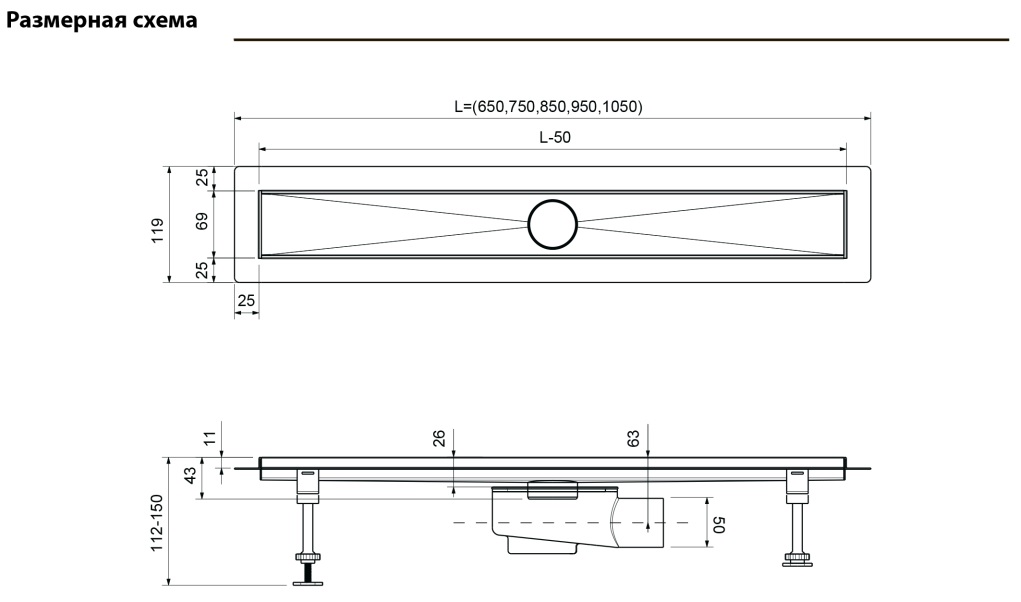 Душевой лоток TIMO Drain System DS230106/03, черный