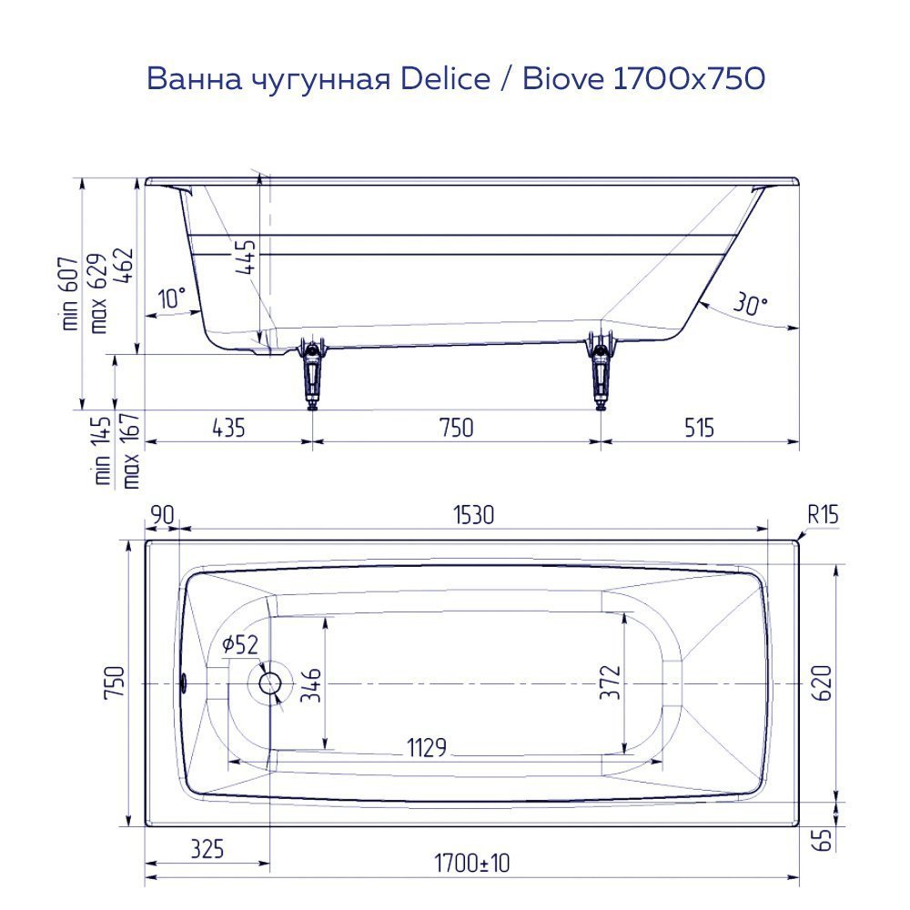 Ванна чугунная Delice Biove 1700х750, без ручек
