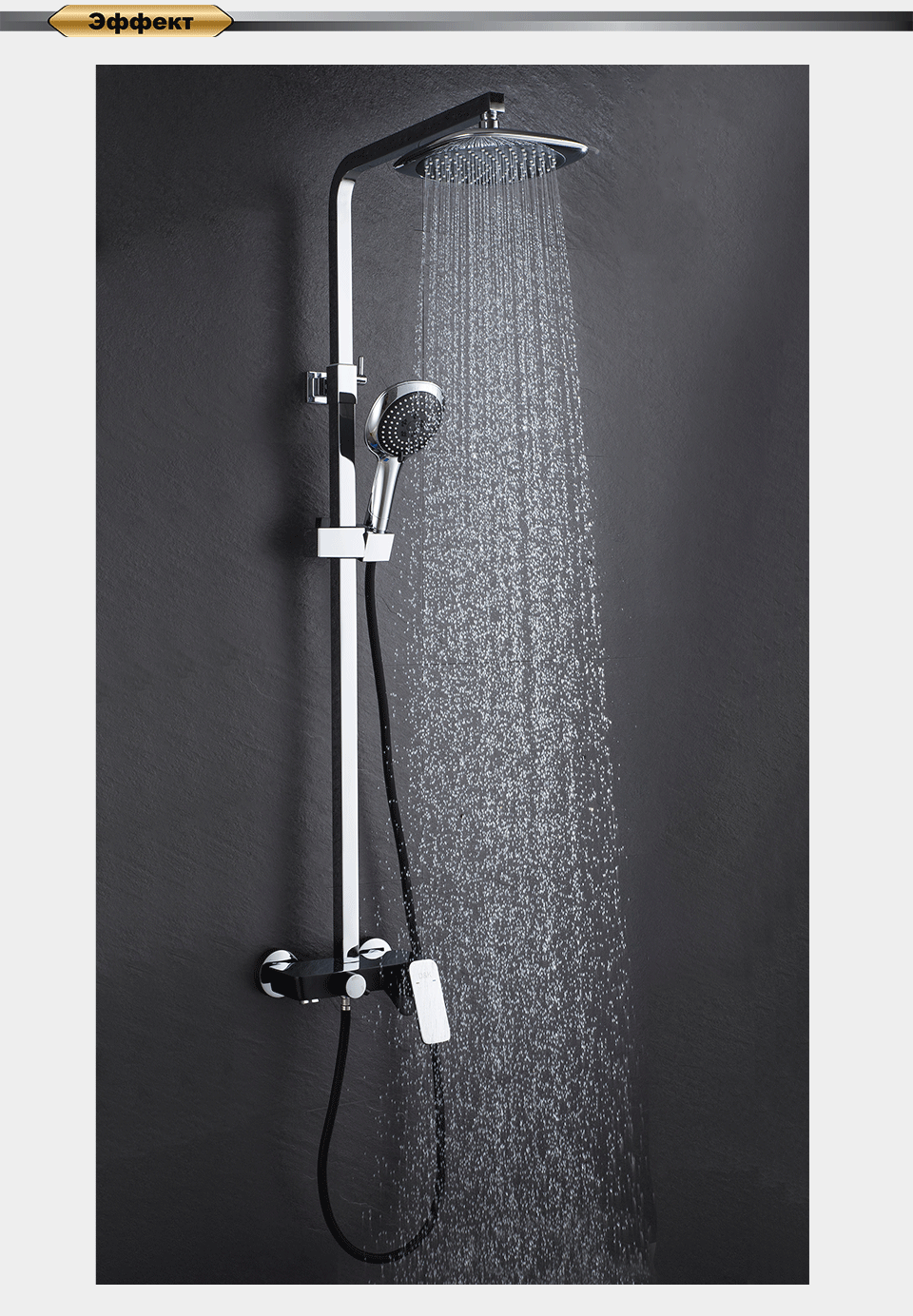 Душевая стойка D&K Berlin.Technische DA1433715A02 хром/черный