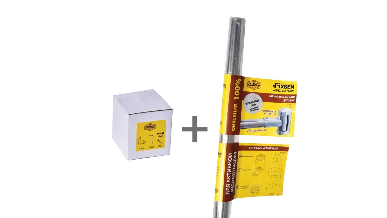 Карниз для ванной  дуговой Fixsen, FX-25144, нерж.сталь-хром, max. 180 см.