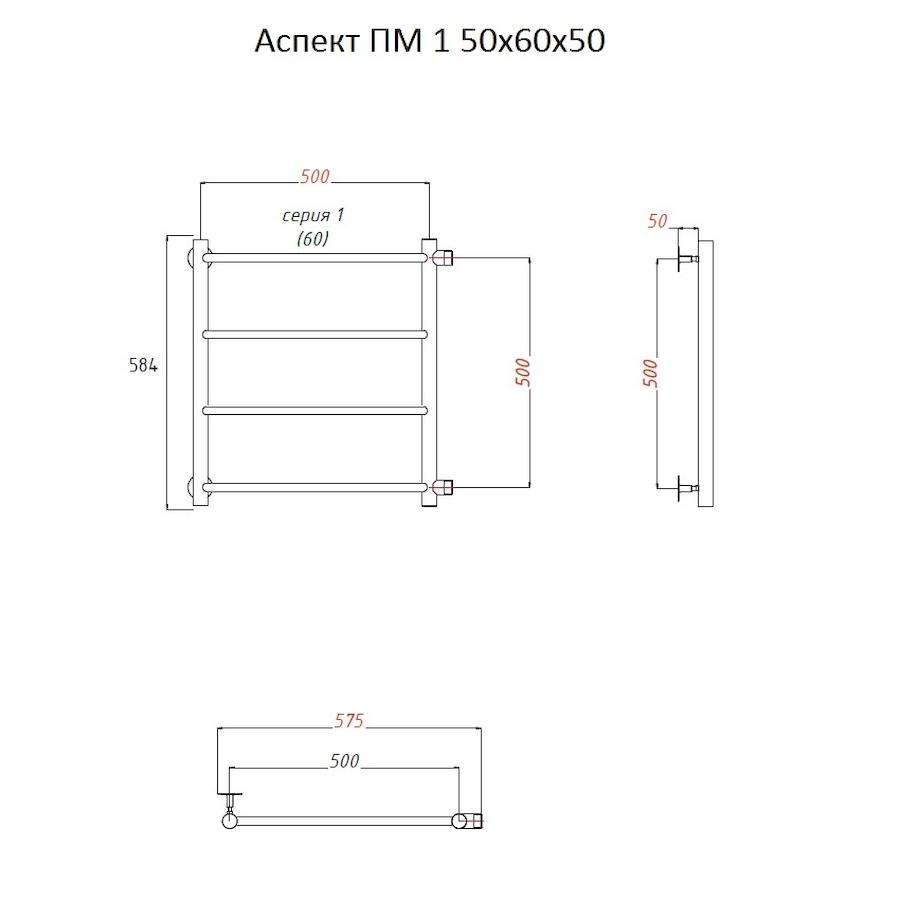 Полотенцесушитель водяной Тругор Аспект серия 1 60х50 хром