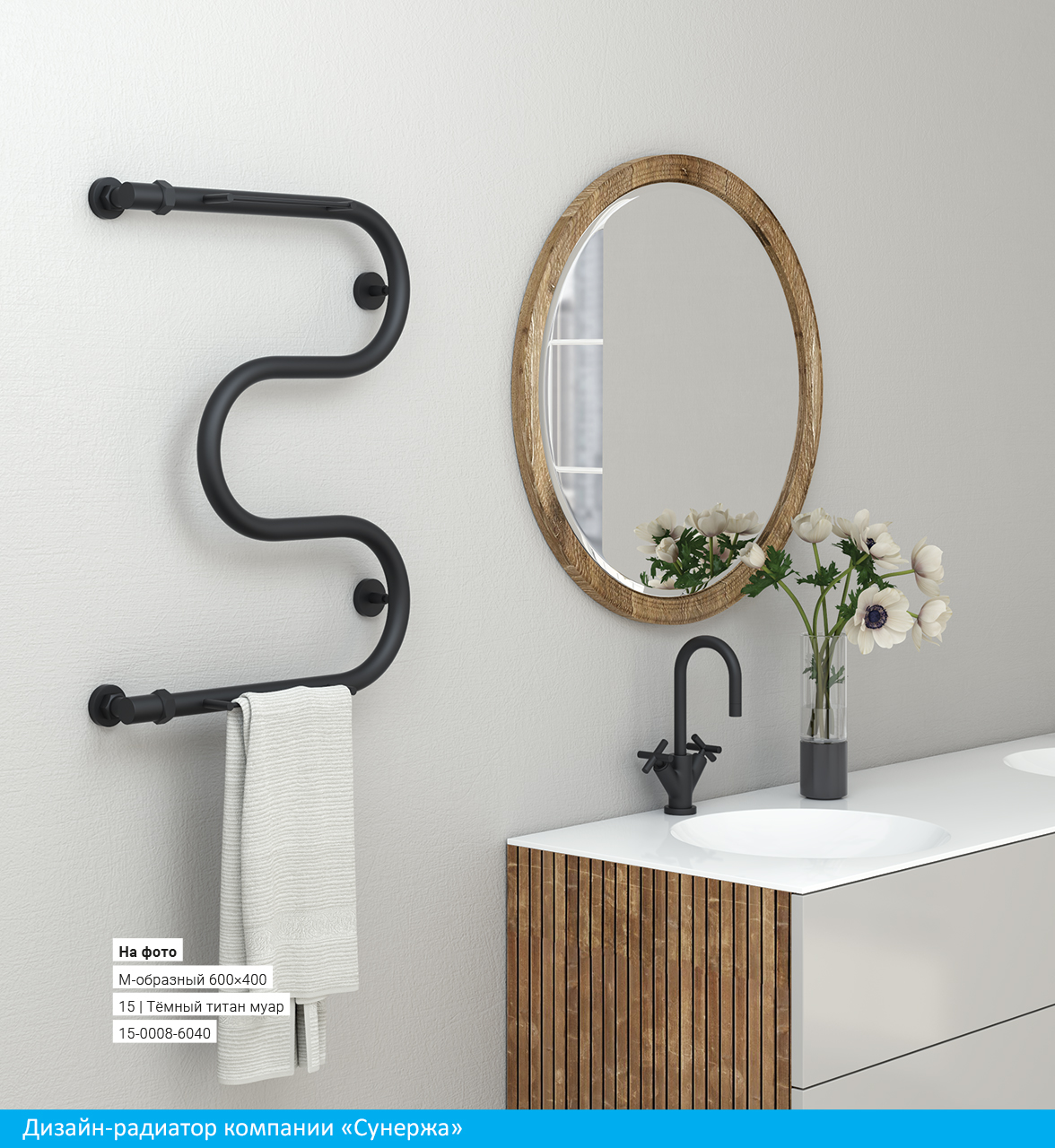 Полотенцесушитель водяной Сунержа М-образный 50х50 золото