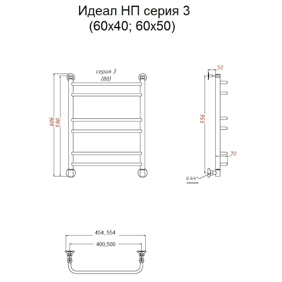 Полотенцесушитель водяной Тругор Идеал серия 3 60х50 хром