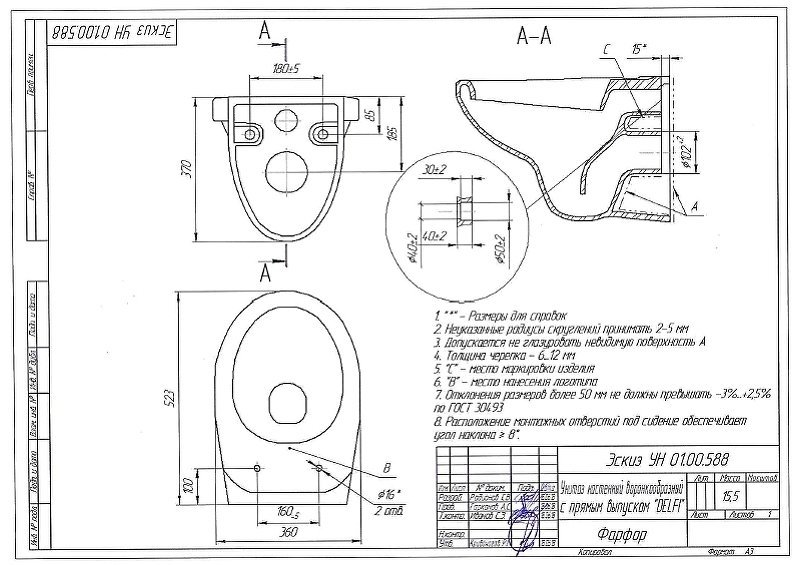 Комплект Cersanit DELFI DPL EO slim + VECTOR + ACTIS  хром глянцевый