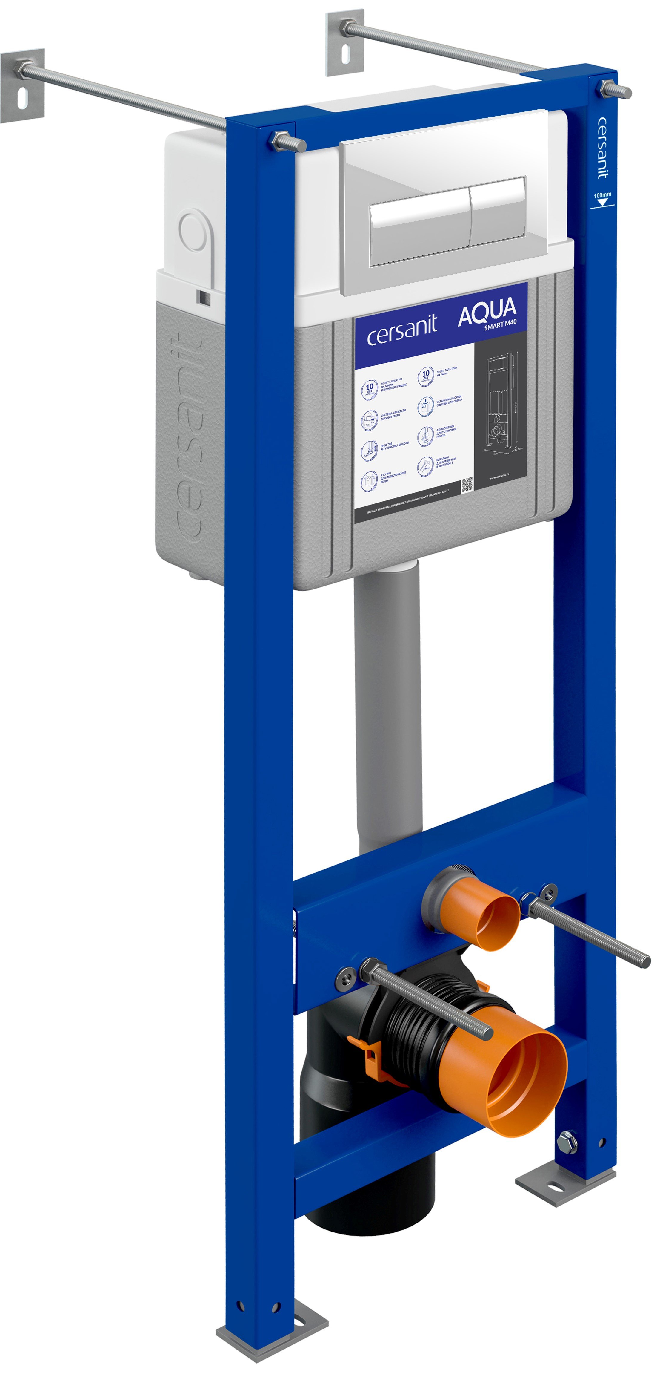 Инсталляция Cersanit AQUA SMART M 40 + клавиша PRESTO пластик белый