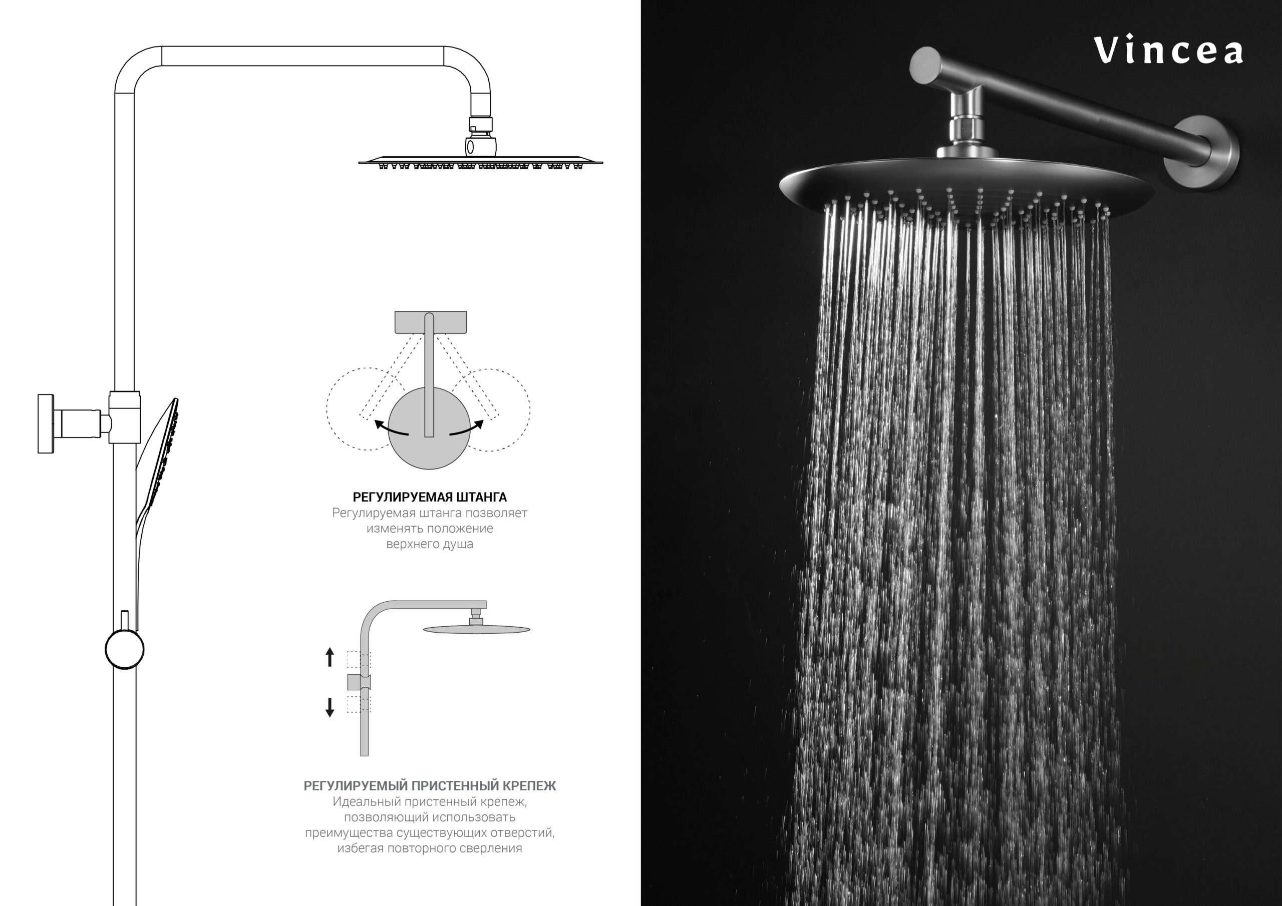 Душевая стойка с термостатом Vincea Esse VSFS-1E0TMB черный матовый