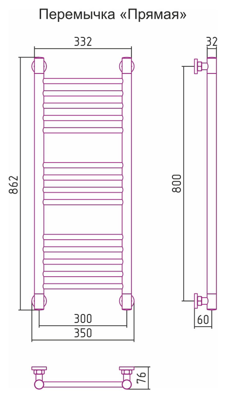 Полотенцесушитель водяной Сунержа Богема+ 80х30 перемычка прямая, черный матовый