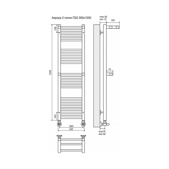 Полотенцесушитель водяной Terminus Аврора П22 300x1200 с двумя полками