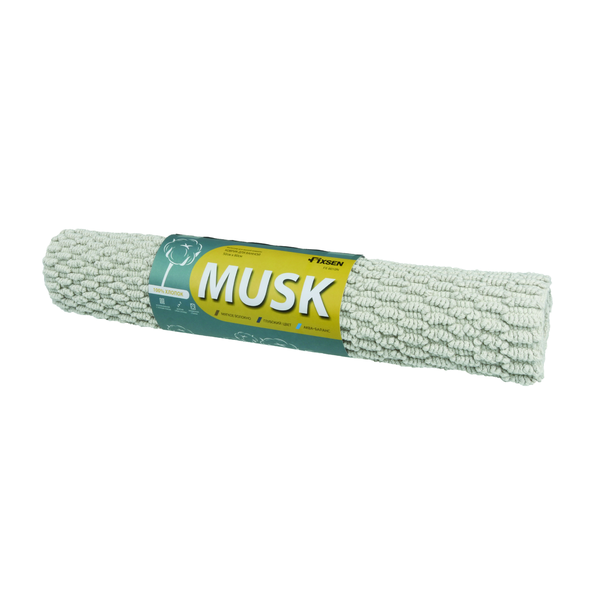 Коврик для ванной 1-ый Fixsen MUSK, FX-8010N, бежево-серый, 50х80см