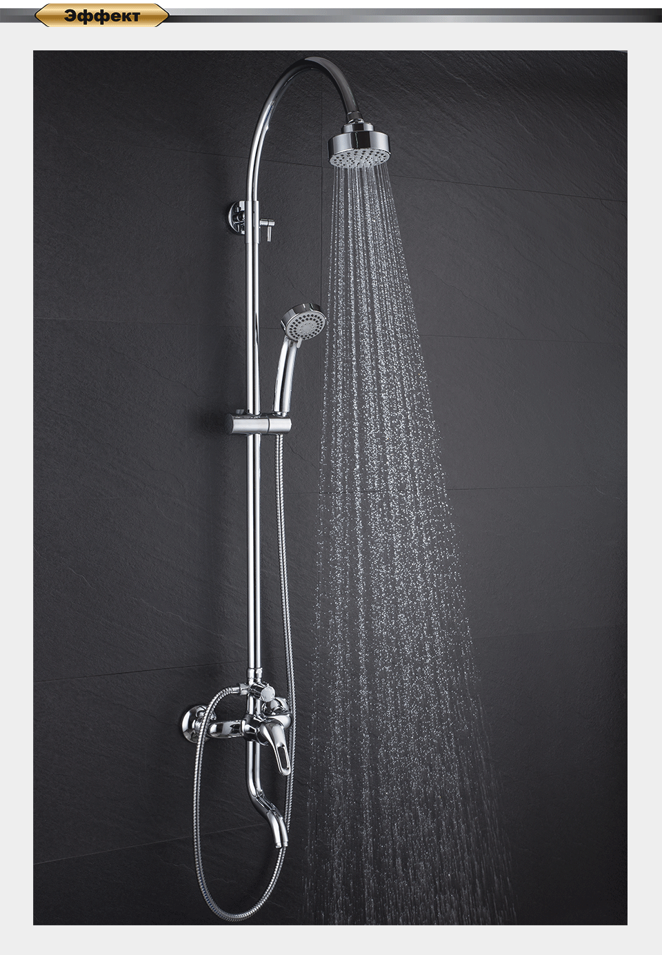 Душевая стойка D&K Rhein.Eucharius DA1373701C11 хром