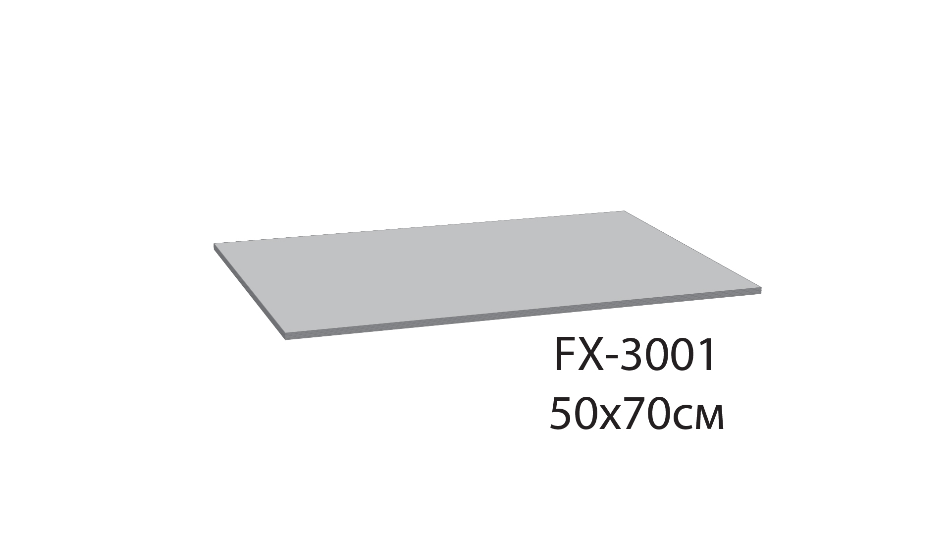 Коврик для ванной Fixsen Amadeo 1-ый,  FX-3001G, оранжевый, 50х70 см.