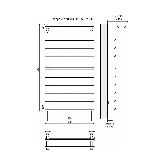 Полотенцесушитель электрический Terminus Ватра с полкой П10 500x996, ТЭН HT-1 300W, левый/правый