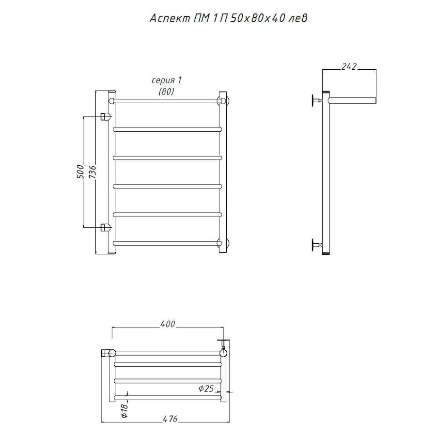Полотенцесушитель водяной Тругор Аспект серия 1 73,6х40 хром, с полкой, подключение левое