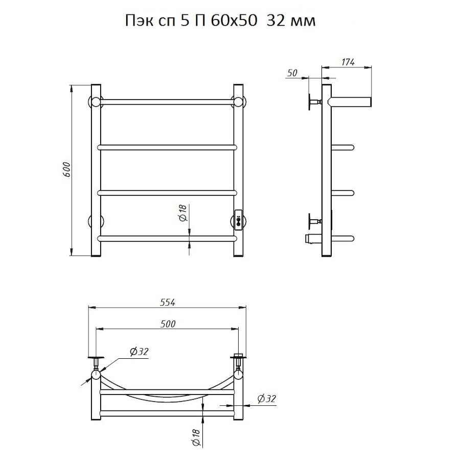 Полотенцесушитель электрический Тругор Пэк серия 5 60х50 хром, с полкой