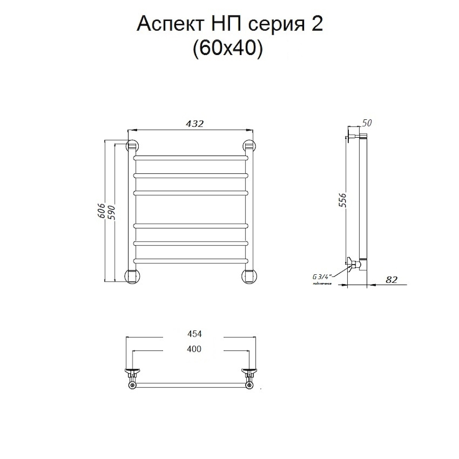 Полотенцесушитель водяной Тругор Аспект серия 2 60х40 хром