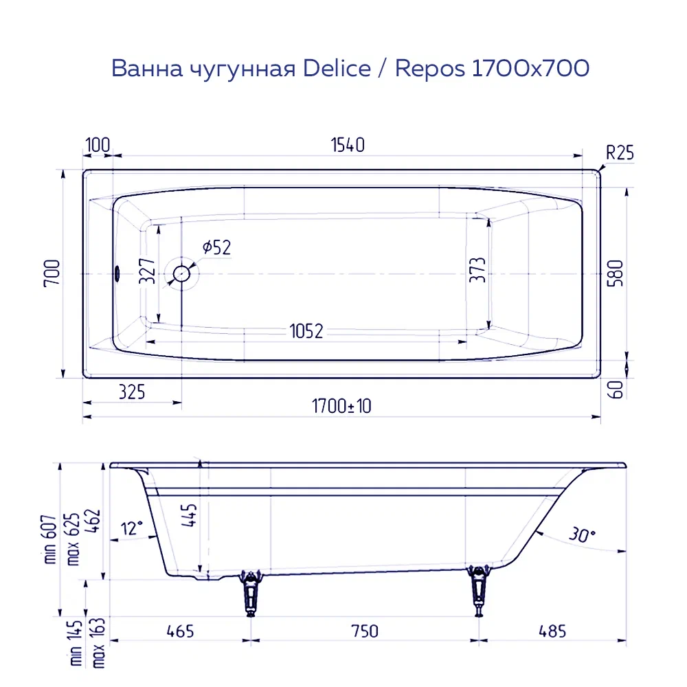 Ванна чугунная Delice Repos 1700х700, с ручками