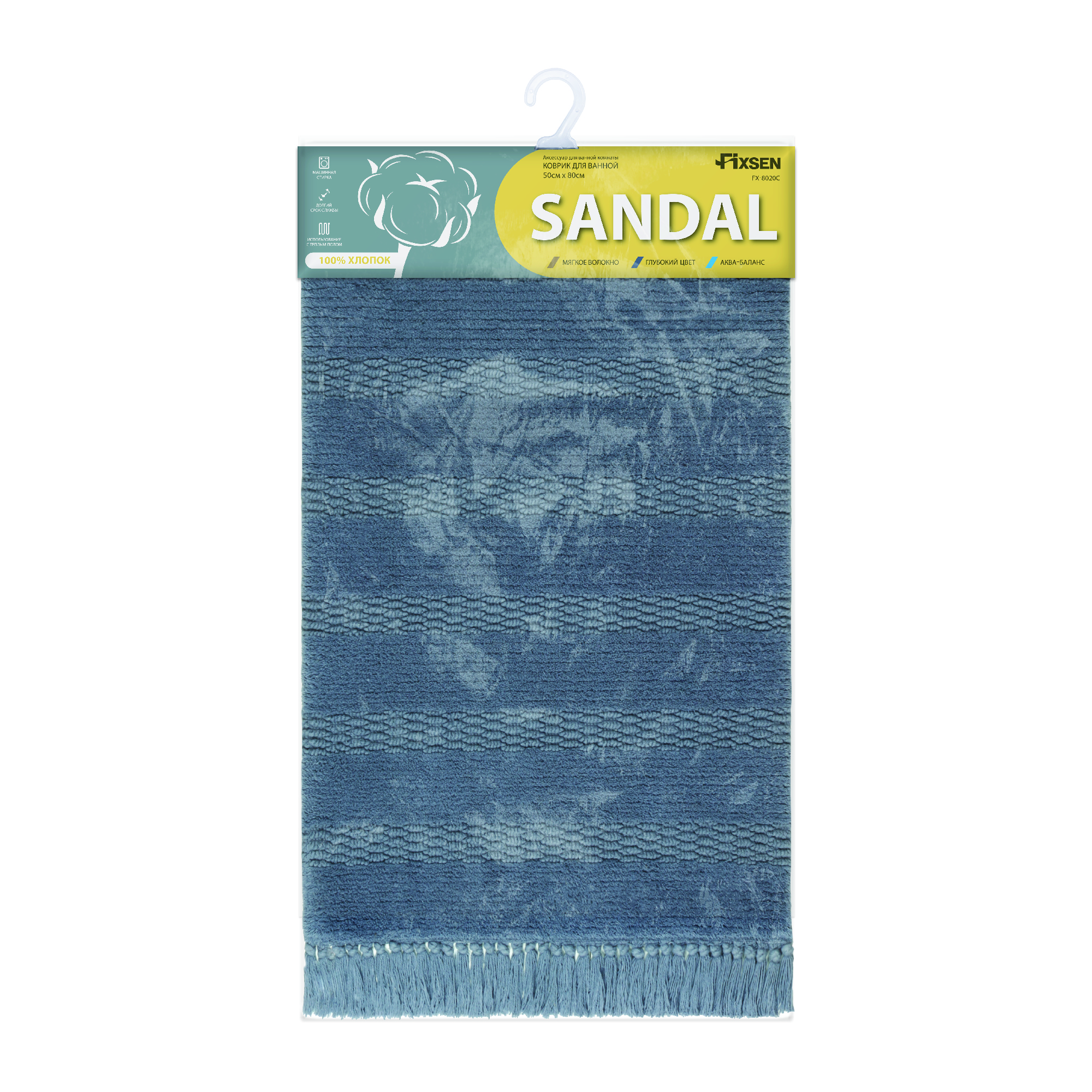Коврик для ванной 1-ый Fixsen SANDAL, FX-8020C, серо-голубой, 50х80см