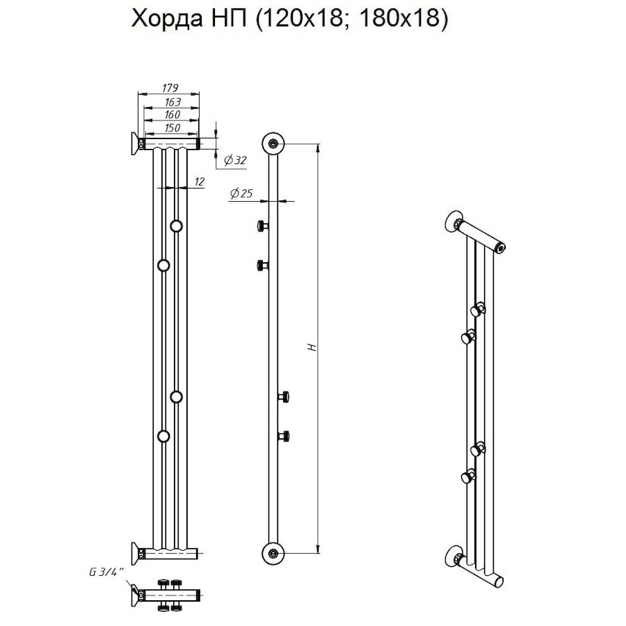 Полотенцесушитель водяной Тругор Хорда 120х3,2 хром
