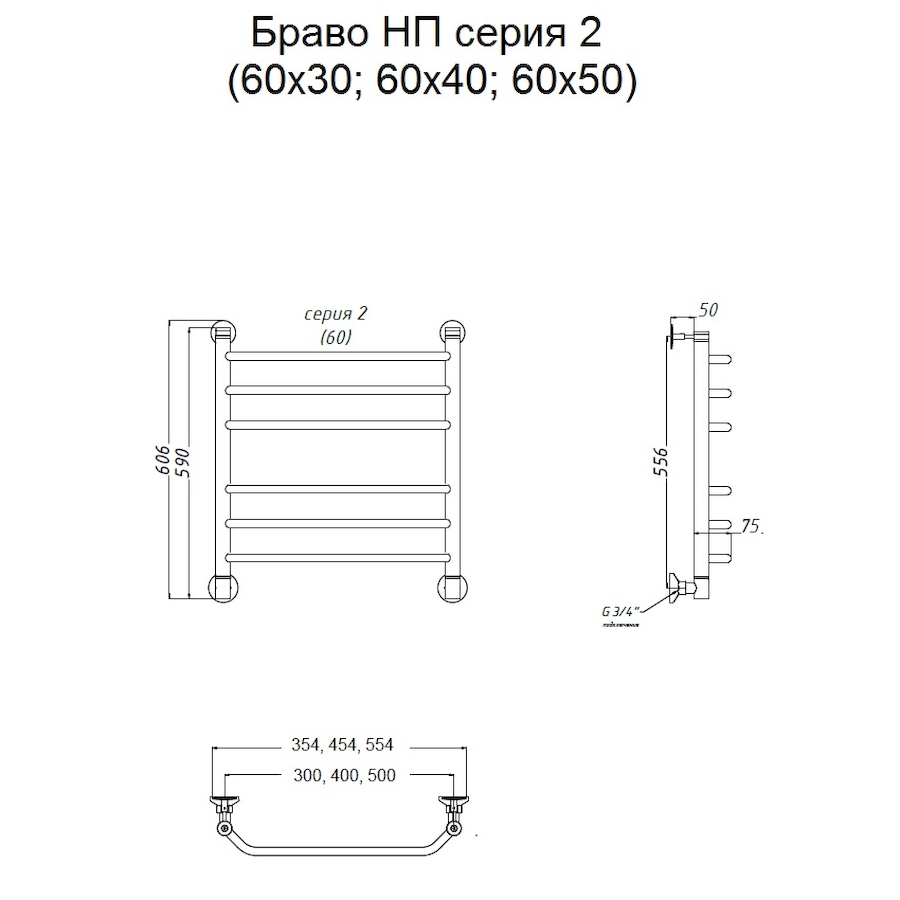 Полотенцесушитель водяной Тругор Браво серия 2 60х35,4 хром