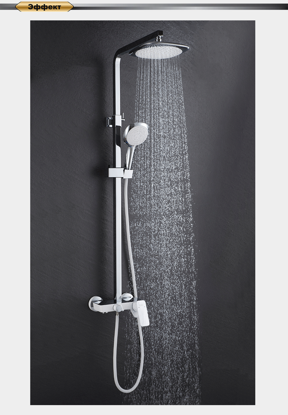 Душевая стойка D&K Berlin.Steinbeis DA1433716A02 белый/хром