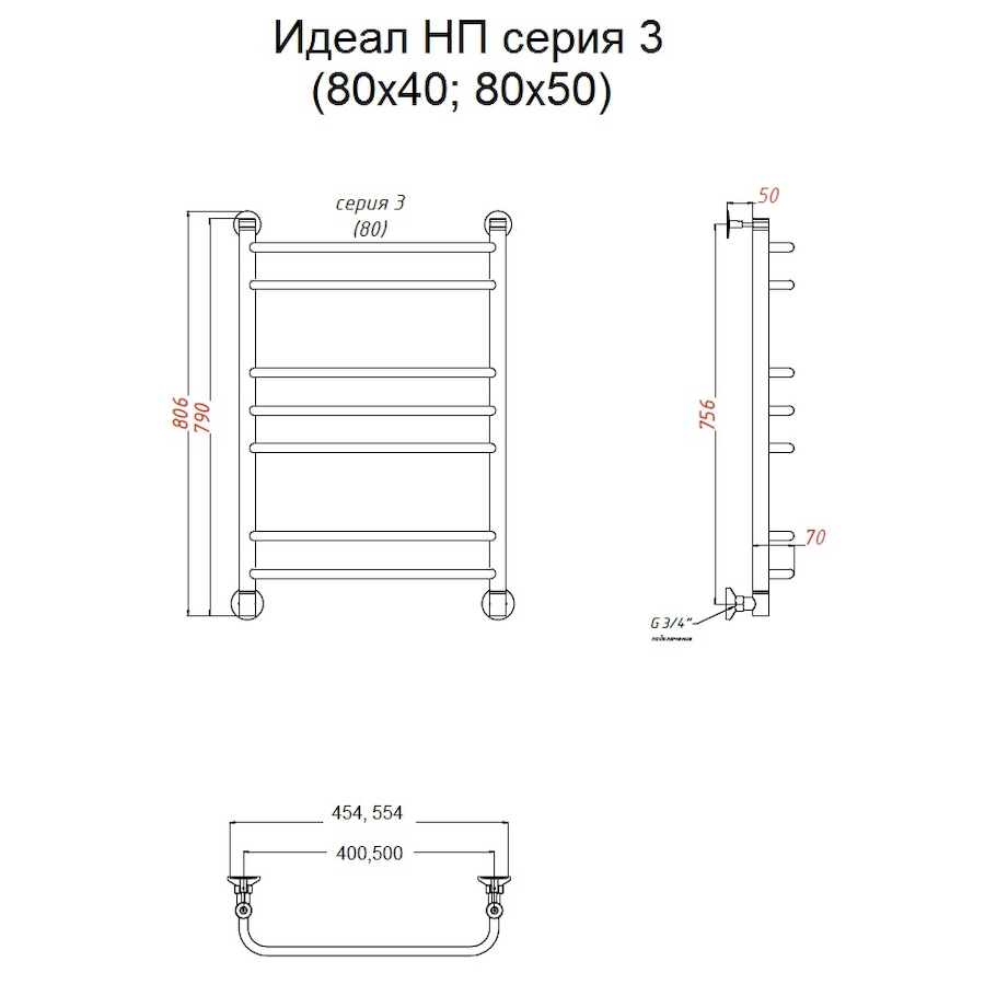 Полотенцесушитель водяной Тругор Идеал серия 3 80х50 хром