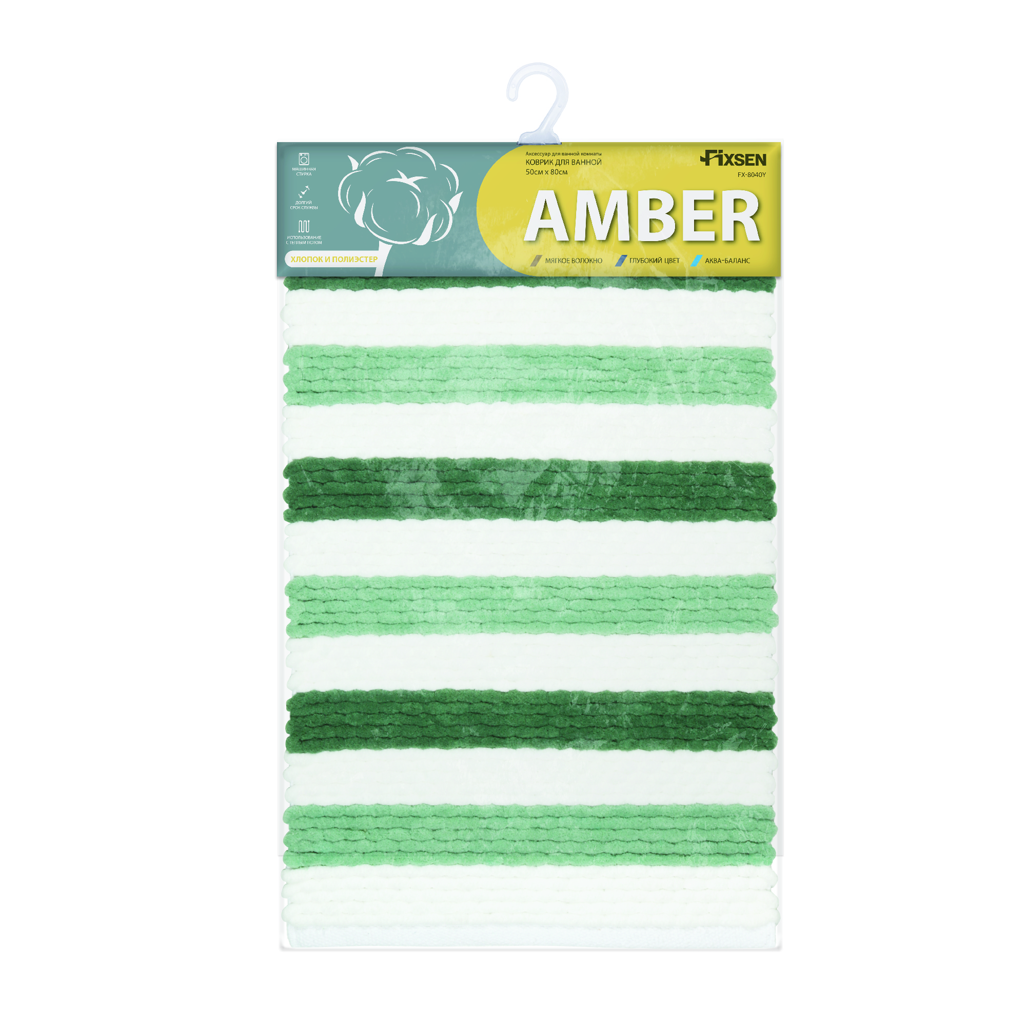 Коврик для ванной 1-ый Fixsen AMBER, FX-8040Y, mix (зеленый+св.зеленый+белый), 50х80см