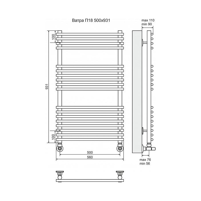 Полотенцесушитель водяной Terminus Ватра П18 500x931