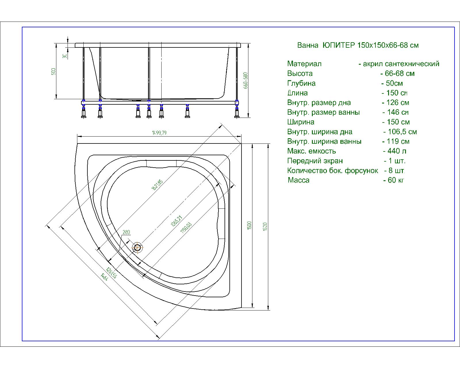 Акриловая ванна Aquatek Юпитер 150x150 см пустая с фр.экр. вклеенный каркас