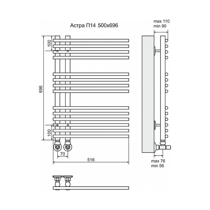 Полотенцесушитель водяной Terminus Астра П14 500x696