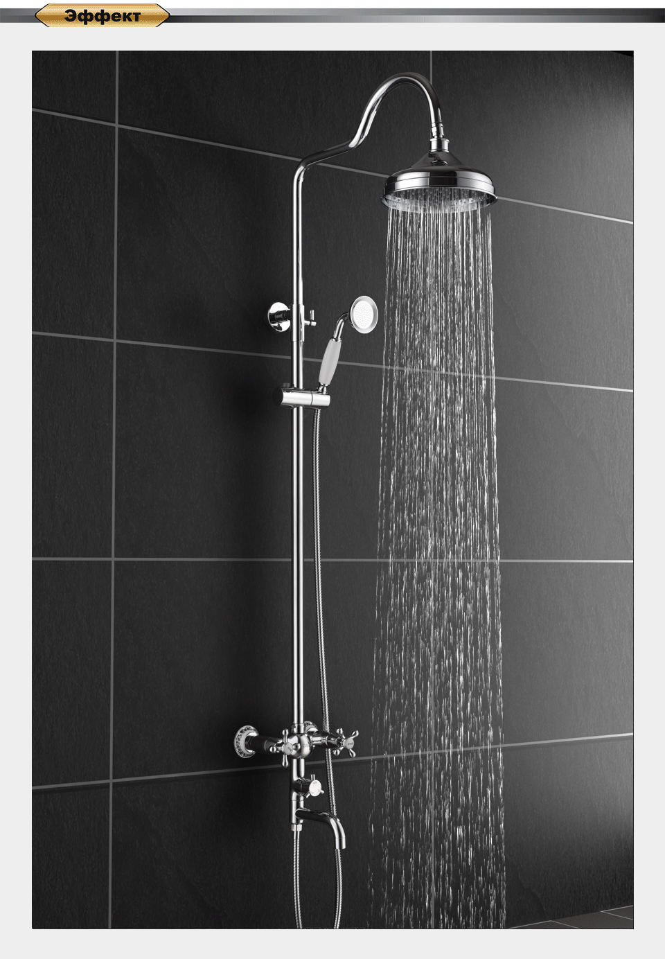 Душевая стойка D&K Hessen.Hercules DA1424741D08 хром