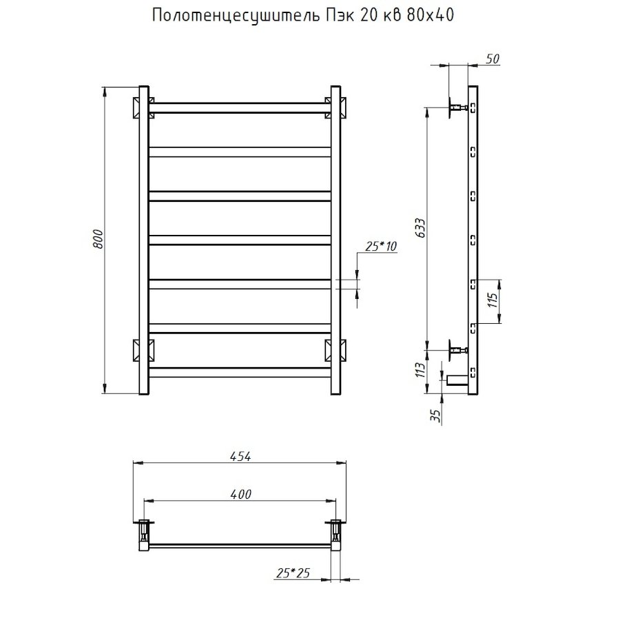 Полотенцесушитель электрический Тругор Пэк серия 20 80х40 хром