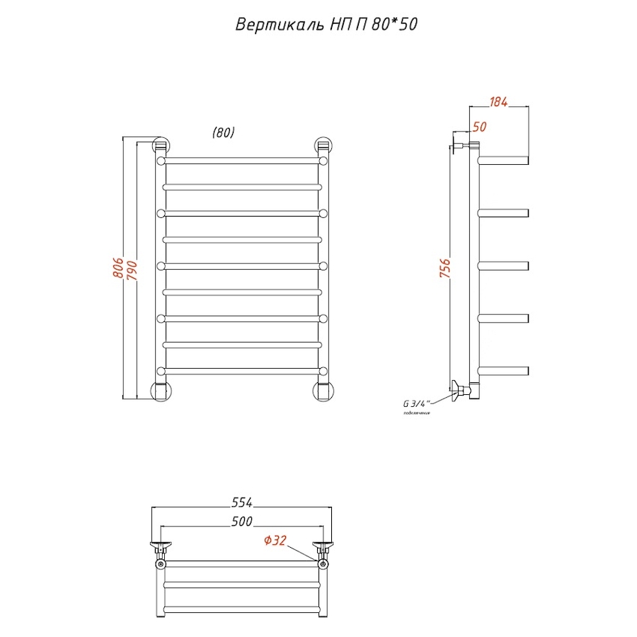 Полотенцесушитель водяной Тругор Вертикаль серия 1 80х50 хром, с полкой