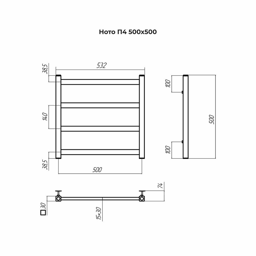 Полотенцесушитель водяной Terminus Ното П4 50х50