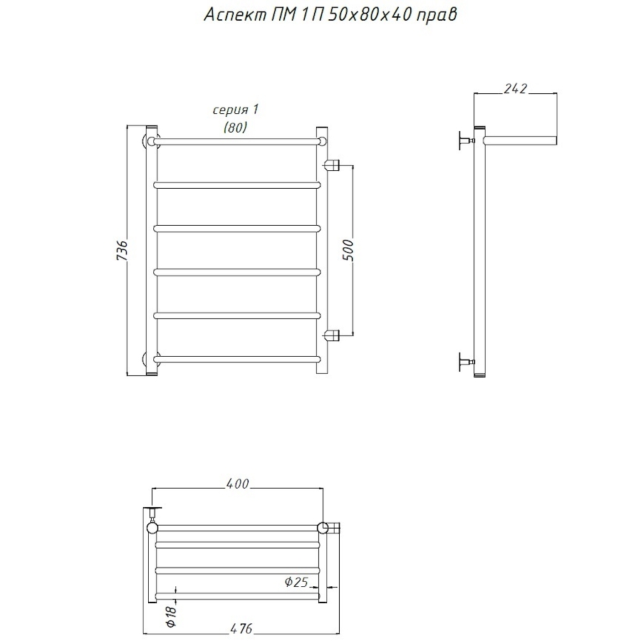 Полотенцесушитель водяной Тругор Аспект серия 1 73,6х40 хром, с полкой, подключение правое