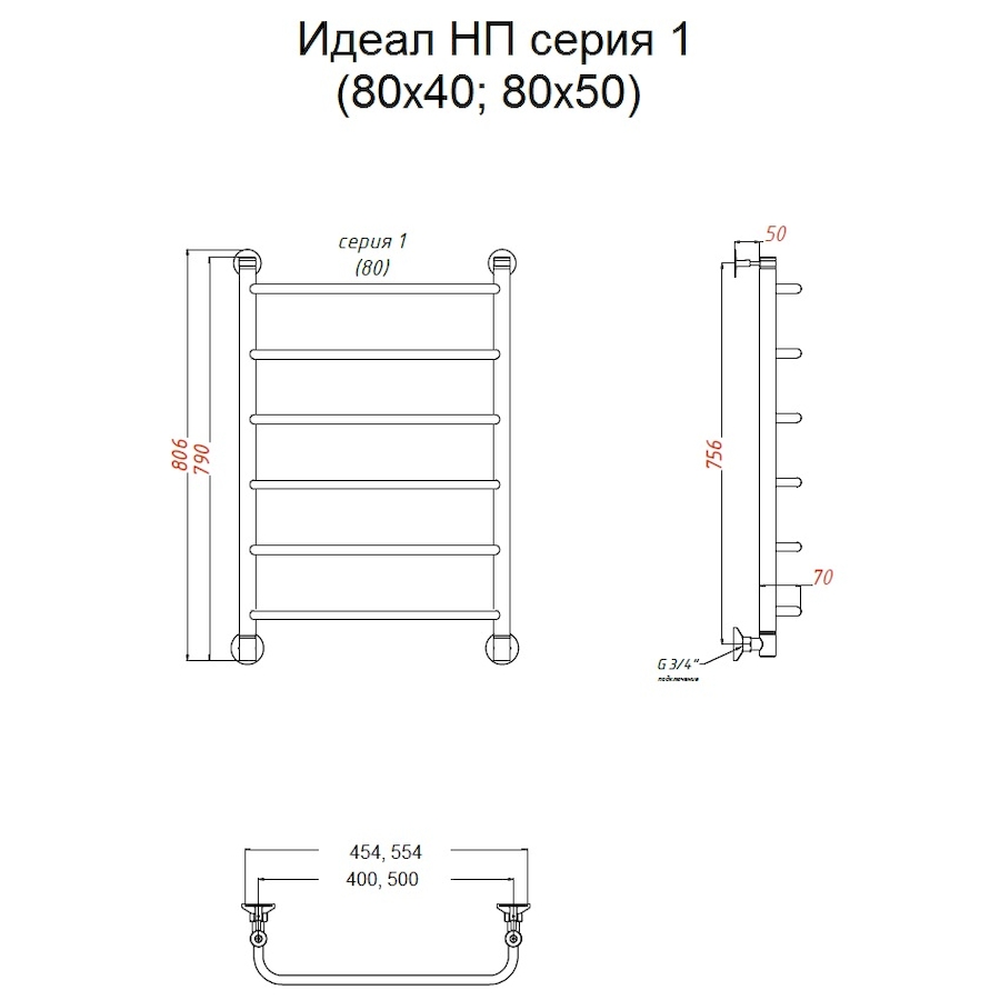Полотенцесушитель водяной Тругор Идеал серия 1 80х50 хром