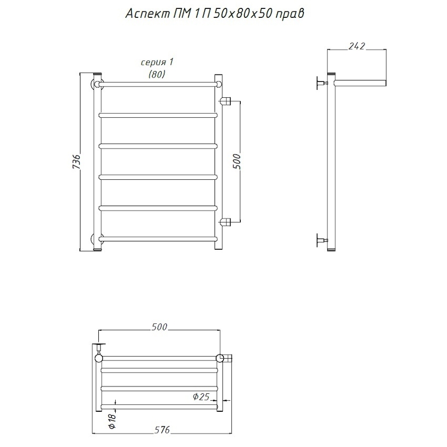 Полотенцесушитель водяной Тругор Аспект серия 1 73,6х50 хром, с полкой, подключение правое