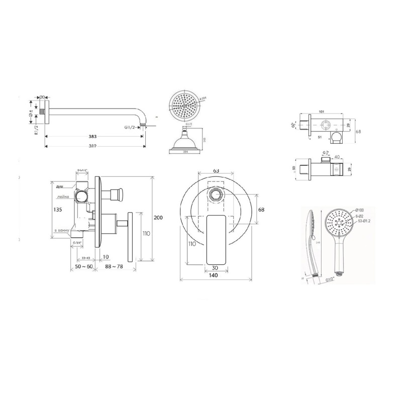 Душевая система встраиваемая Bronze de Luxe PURE A800/9143-2, хром