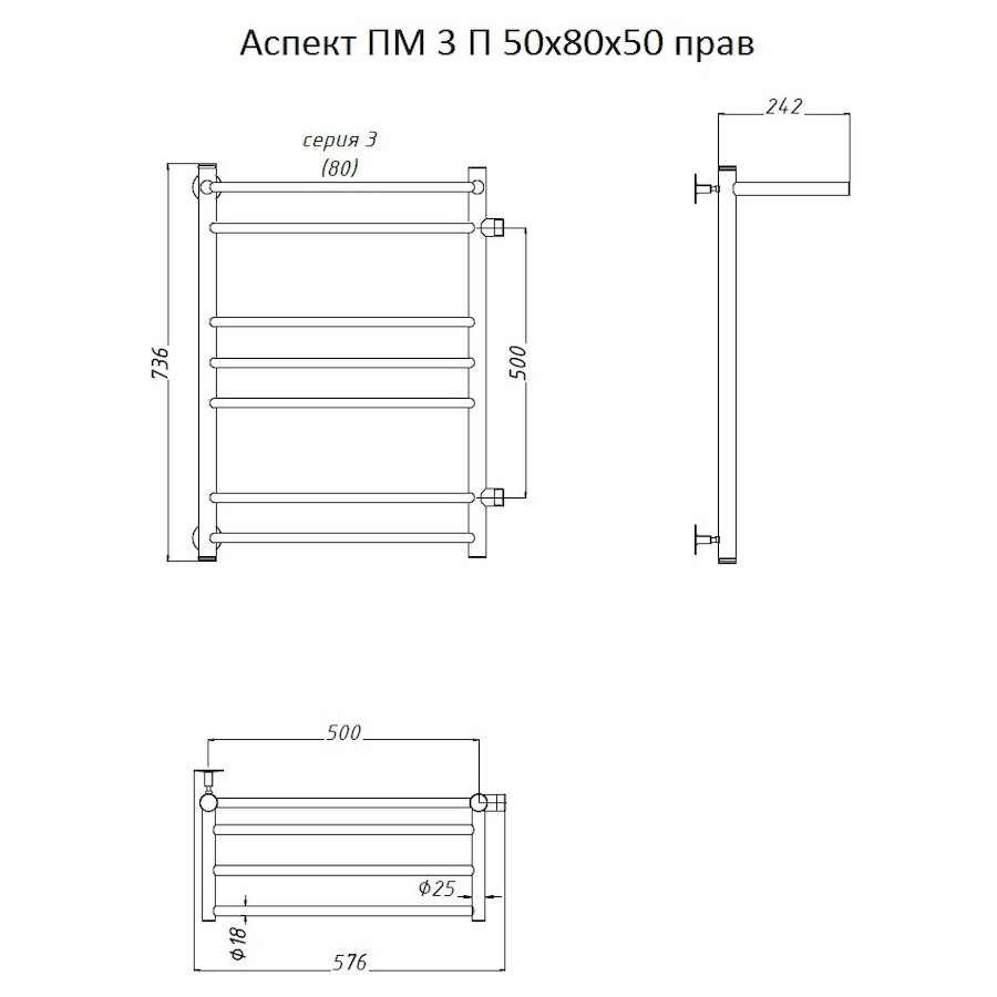 Полотенцесушитель водяной Тругор Аспект серия 3 73,6х50 хром, с полкой, подключение правое