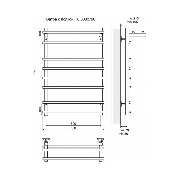 Полотенцесушитель электрический Terminus Ватра с полкой П8 500x796, ТЭН HT-1 300W, левый/правый