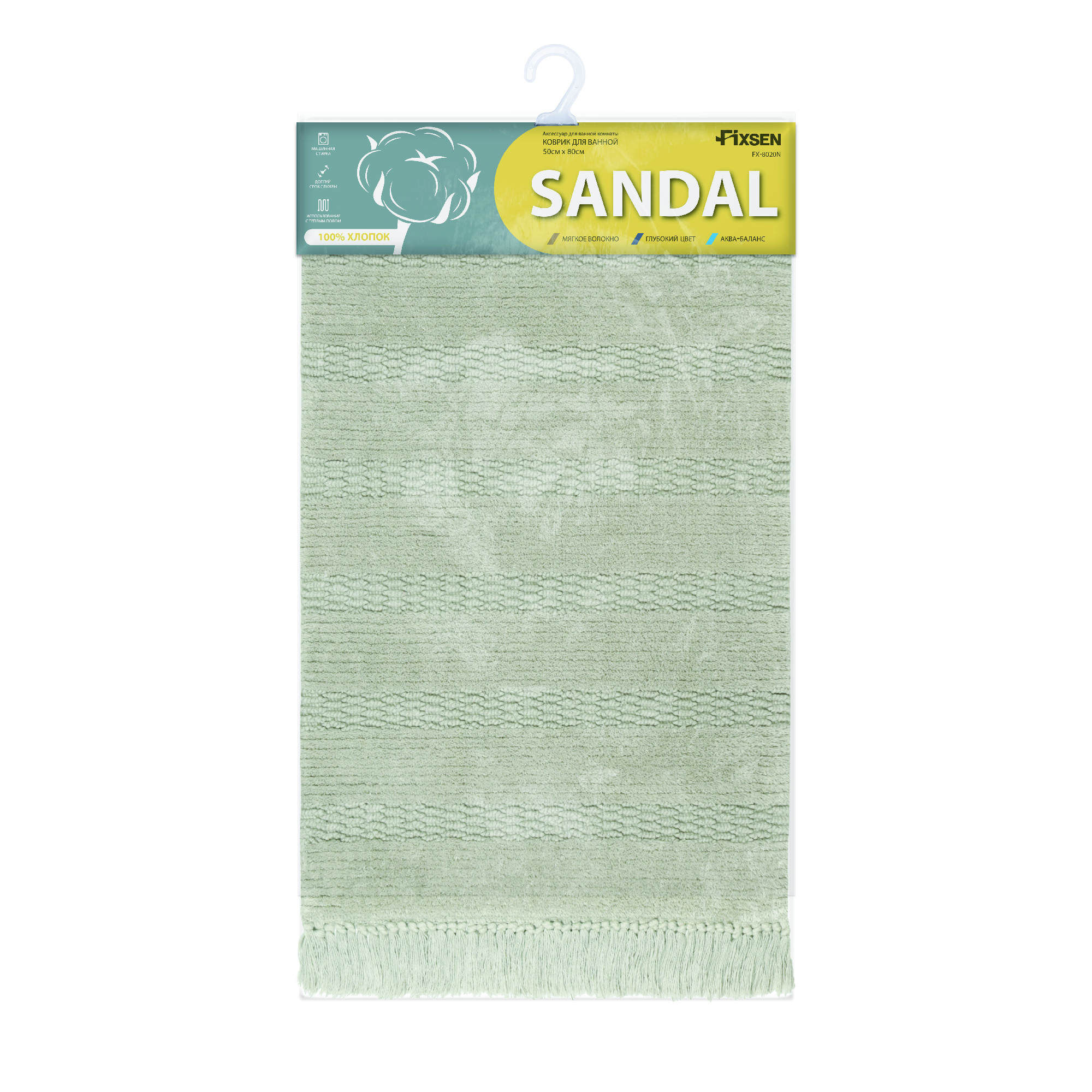 Коврик для ванной 1-ый Fixsen SANDAL, FX-8020N, светло-серый, 50х80см