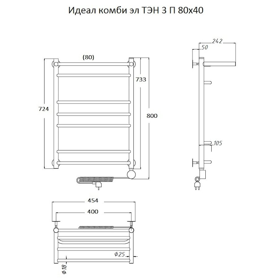 Полотенцесушитель электрический Тругор Идеал Комби серия 3 80х40 хром