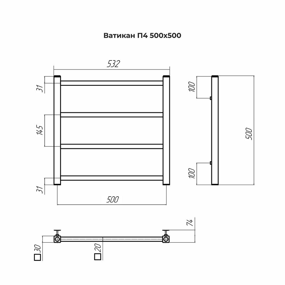Полотенцесушитель водяной Terminus Ватикан П4 50х50