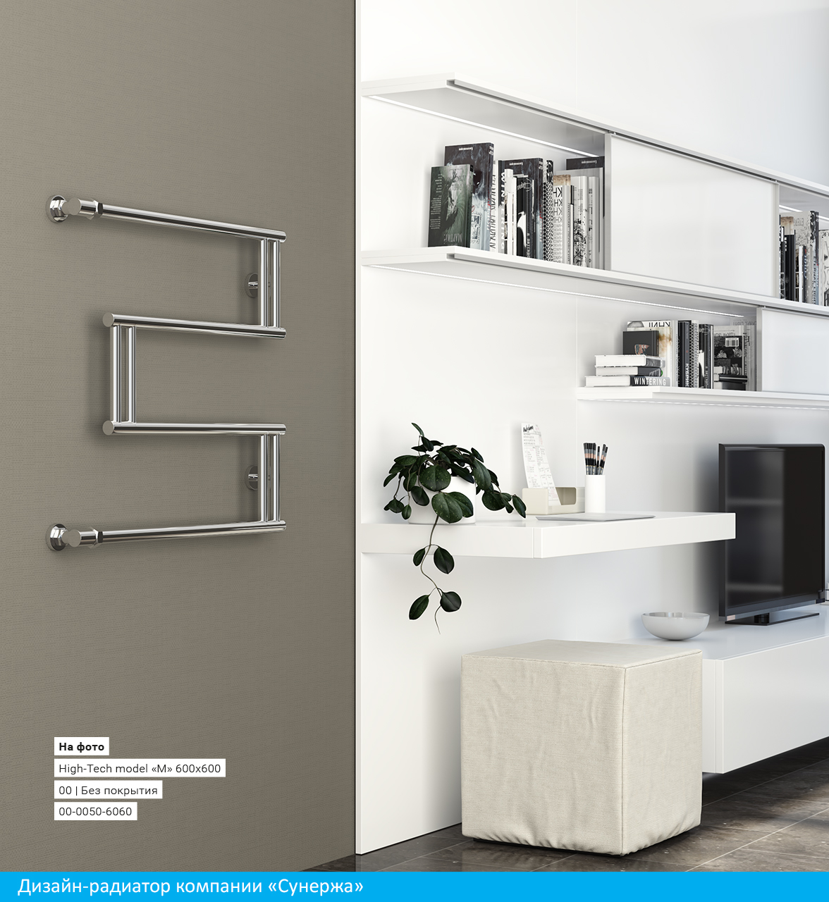 Полотенцесушитель водяной Сунержа High-Tech 60х60 хром