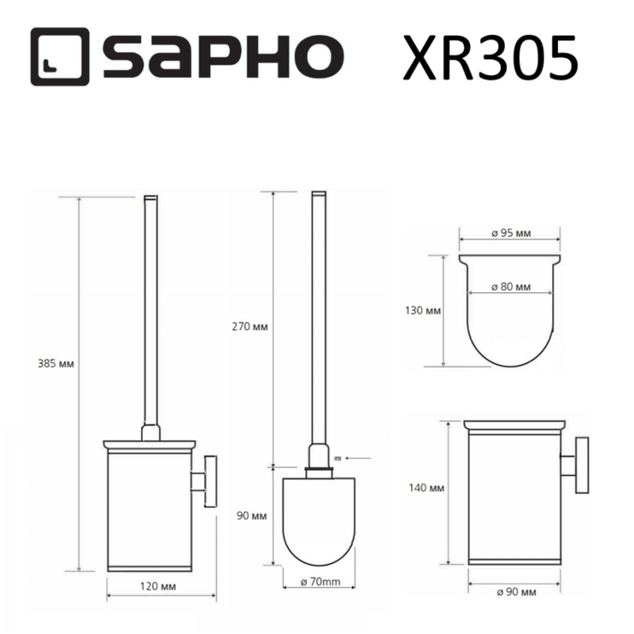 Ершик Sapho X-ROUND XR305 хром