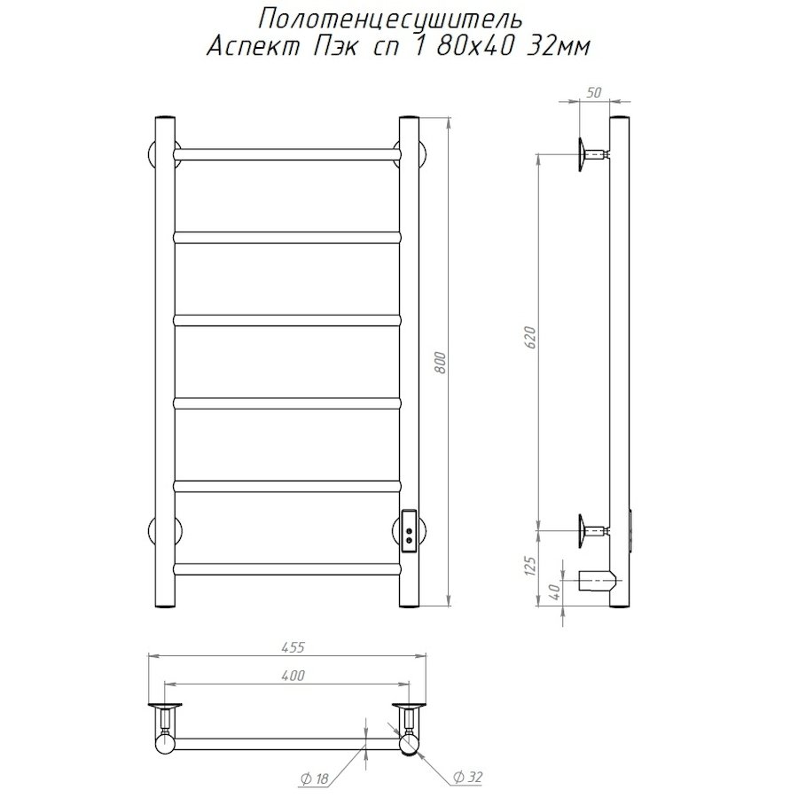 Полотенцесушитель электрический Тругор Аспект Пэк сп серия 1 80х40 хром