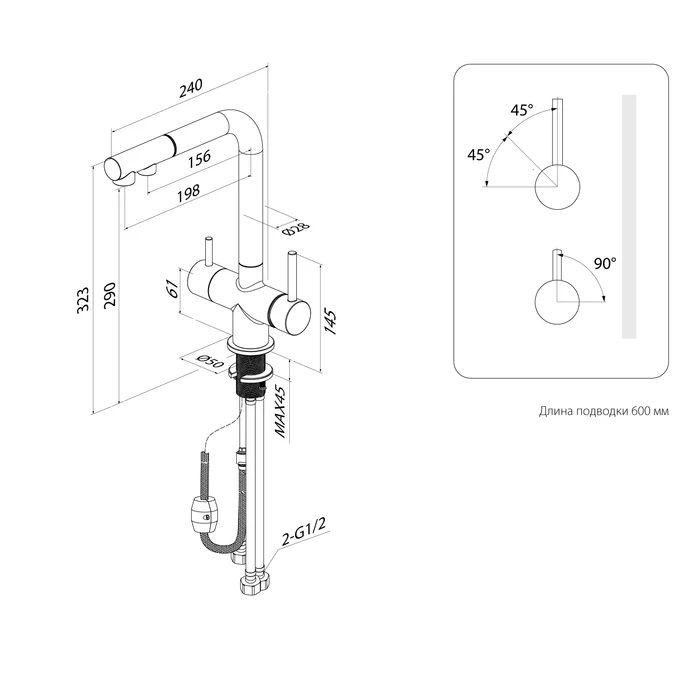 Смеситель для кухни c выдвижным изливом и подключением к фильтру IDDIS Umbra UMBSBPFi05 хром глянцевый