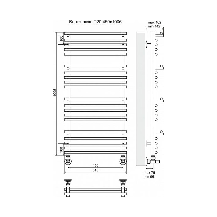Полотенцесушитель водяной Terminus Вента Люкс П20 450x1006
