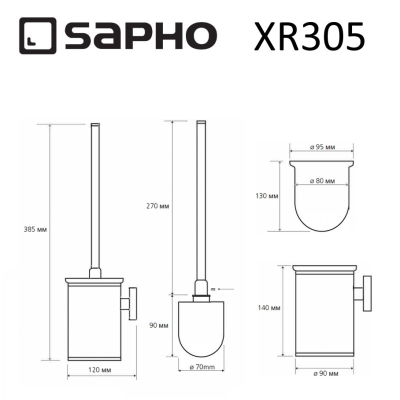 Ершик Sapho X-ROUND XR305 хром