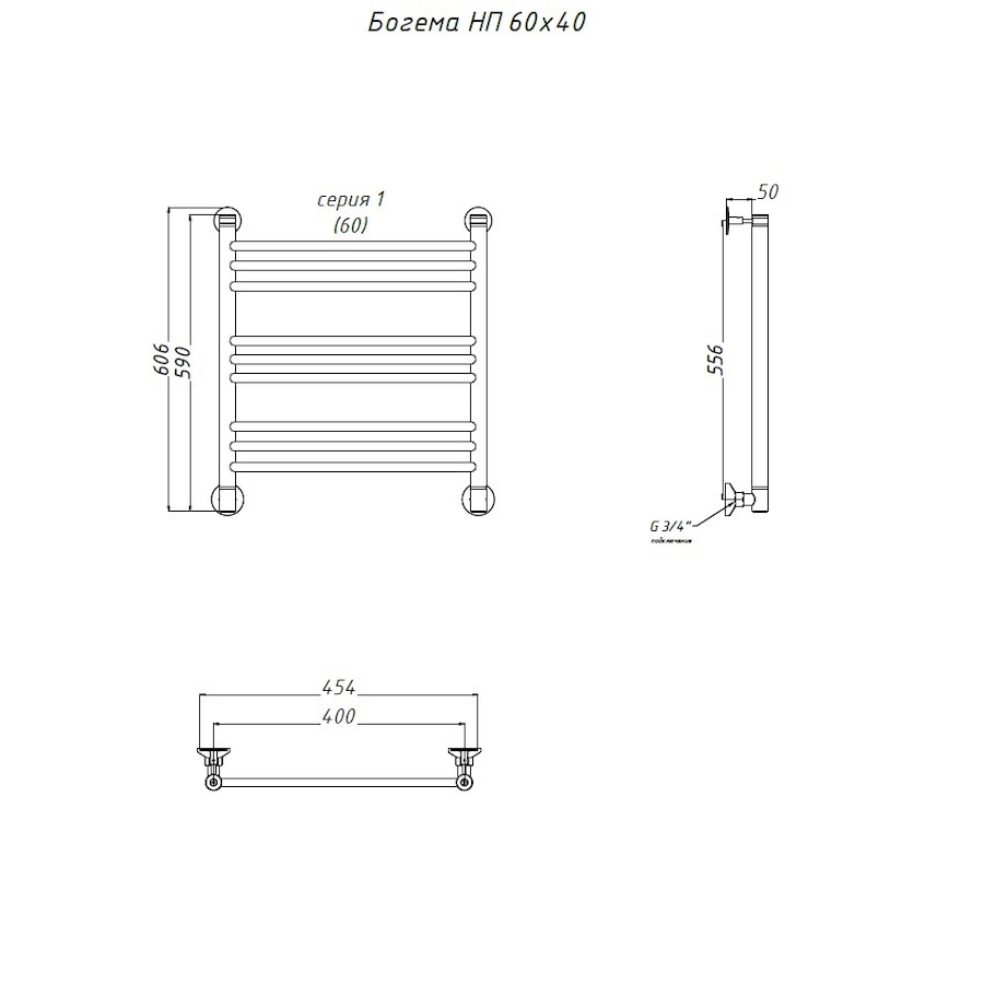 Полотенцесушитель водяной Тругор Богема 60х40 хром